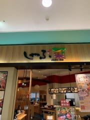 しゃぶ菜　イオンモール鶴見緑地