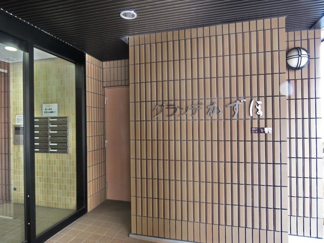デイサービスあたまとからだ 施設外観
