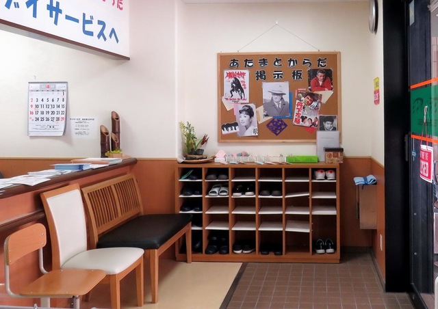 デイサービスあたまとからだ 内観（中の様子）