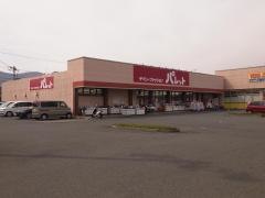 パレット新涯店