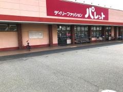 パレット新涯店