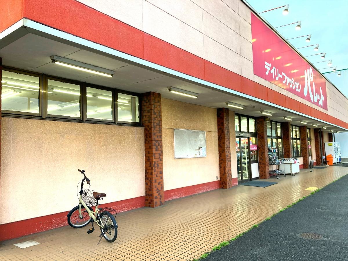 パレット新涯店