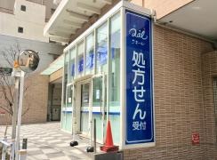 クオール薬局　中板橋店