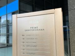共栄火災海上保険株式会社　横浜支社