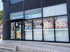 ファミリーマート　水戸駅南口店