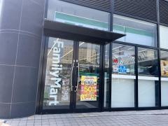 ファミリーマート　水戸駅南口店