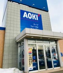 ＡＯＫＩ　青森西バイパス店