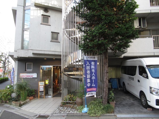 ライフコミューン西葛西