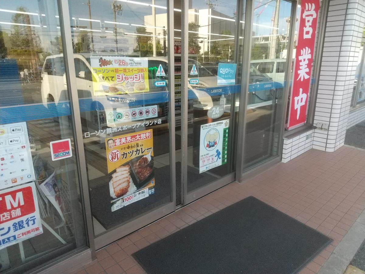 外観です。