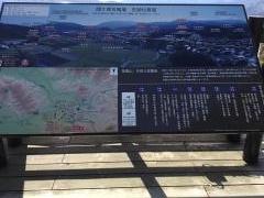 笹尾山・石田三成陣跡