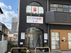 個別指導塾のスクールＩＥ　祇園校