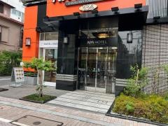 アパホテル品川戸越駅前