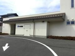中村医院