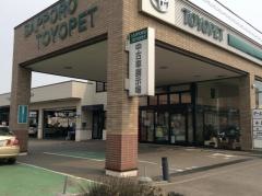 札幌トヨペット伊達店
