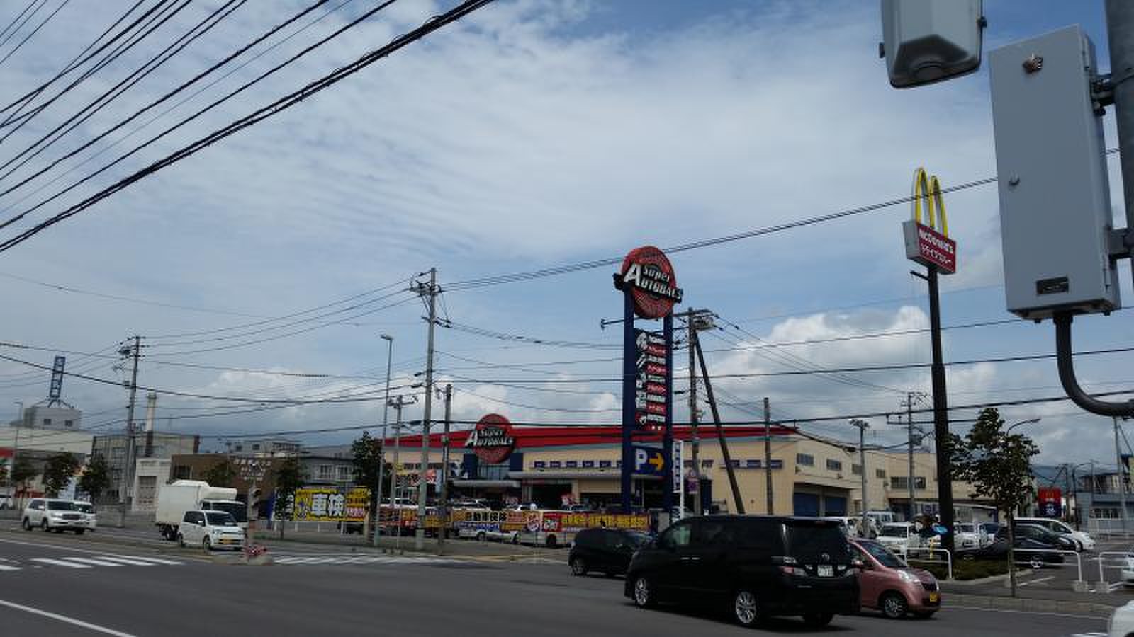 スーパー オートバックス 函館 店