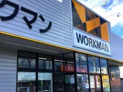 ワークマン　青森松森店