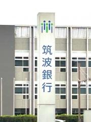 筑波銀行　吉田支店