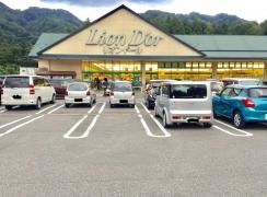 リオン・ドール鬼怒川店