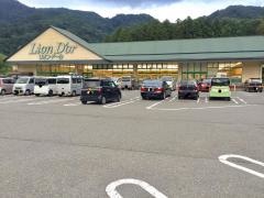 リオン・ドール鬼怒川店