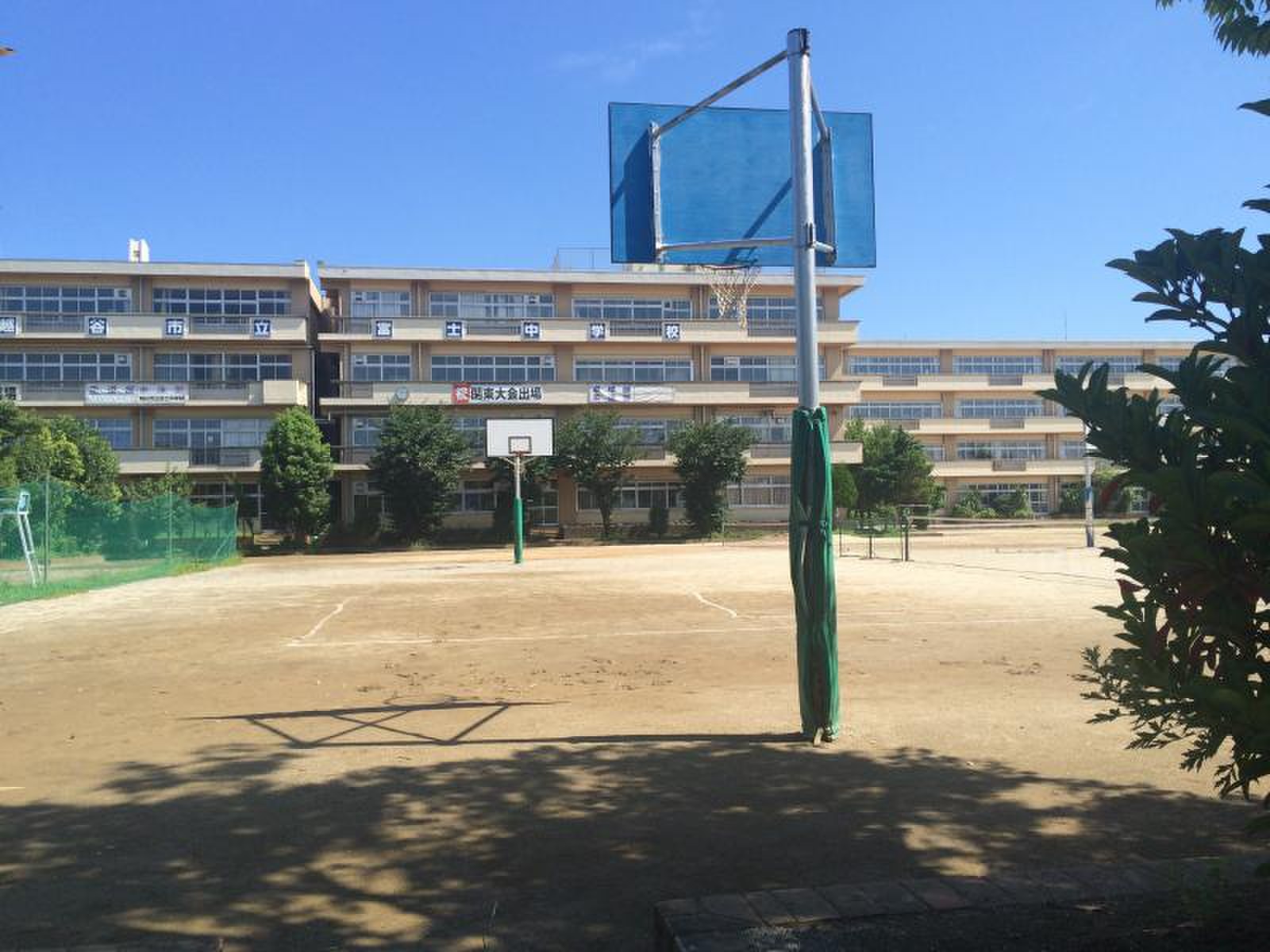 越谷 市立 富士 中学校