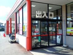 ビッグハウス茂原店