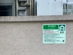 常盤幼稚園