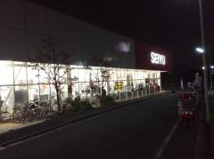 西友　三鷹牟礼店
