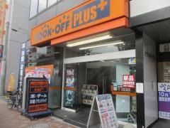 ブックオフプラス　池袋要町