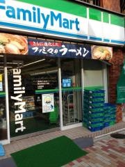 ファミリーマート　東五反田五丁目店