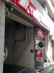 ニッポンレンタカー明大前営業所