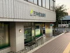 三井住友銀行　柿生支店