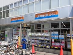 ビッグ・エー　相模原相南店