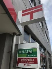 七尾郵便局