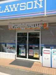 ローソン　中富飯富店