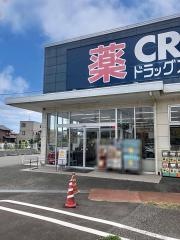 クリエイトエス・ディー　清水興津店
