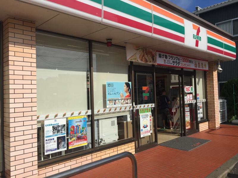 店舗外観