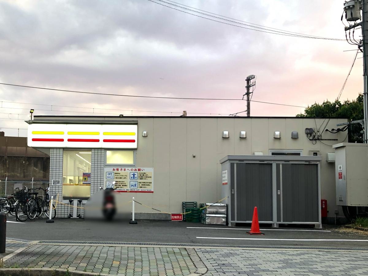 デイリーヤマザキ　六地蔵駅前店