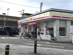 デイリーヤマザキ　六地蔵駅前店