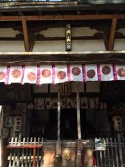 和貴宮神社