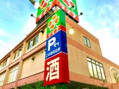 ライフ　八尾竹渕店