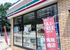 セブンイレブン　大阪上町店