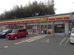 デイリーヤマザキ　枚方杉1丁目店