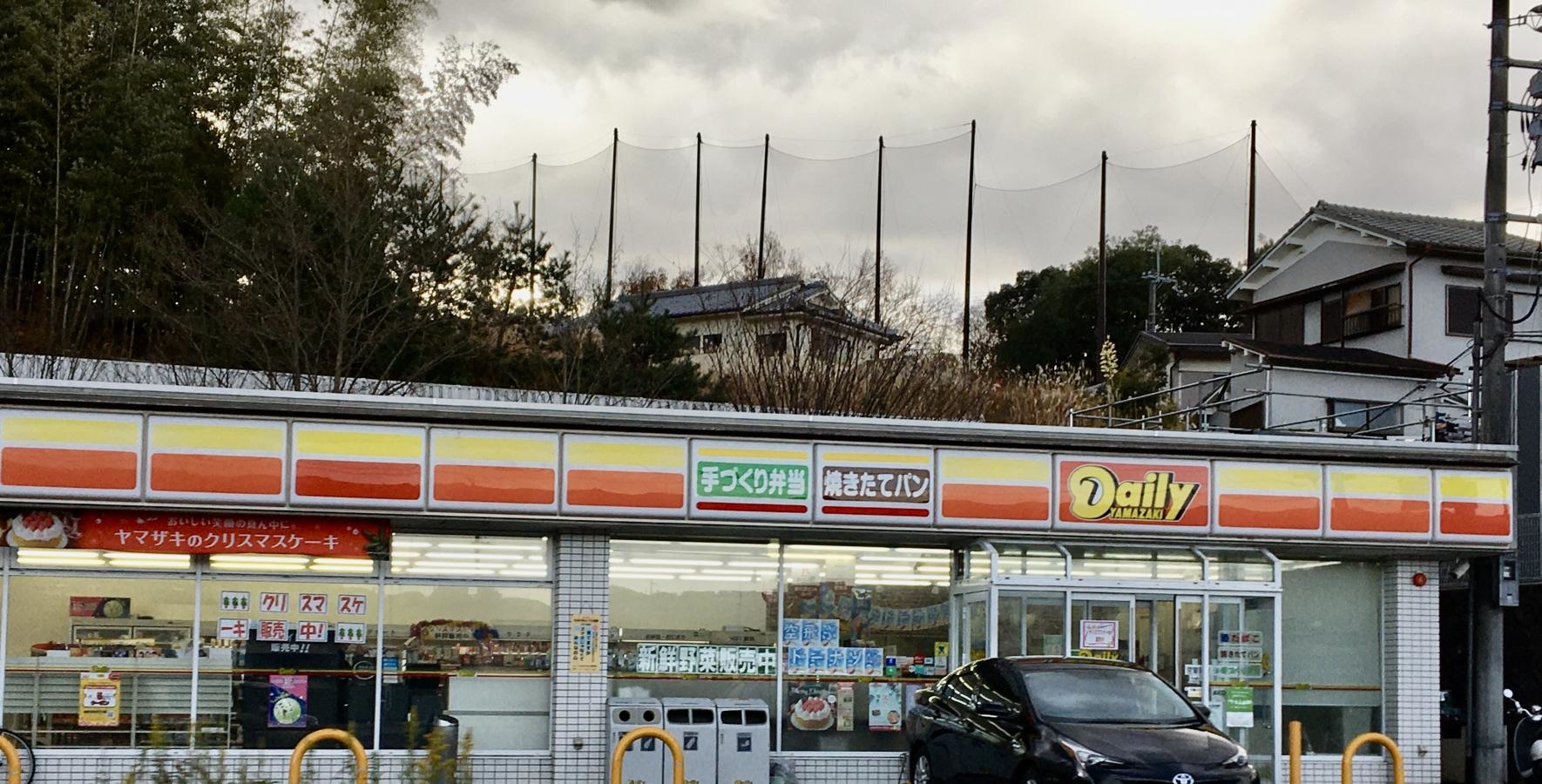 デイリーヤマザキ　枚方杉1丁目店