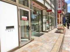 尼崎信用金庫宝塚支店