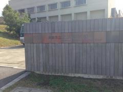 淡路市立北淡中学校