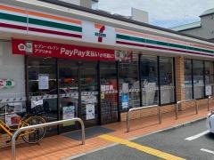セブンイレブン　阪急塚口駅南店