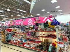 ザ・ダイソー　オークワかつらぎ店