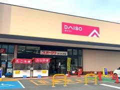 ザ・ダイソー　オークワかつらぎ店