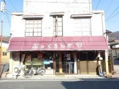 ぶっくらんど313