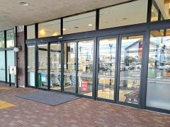 サニーマートサニーアクシス南国店